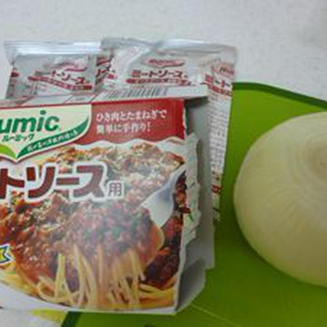 作り置きのおかず（ミートソース・ハンバーグ）