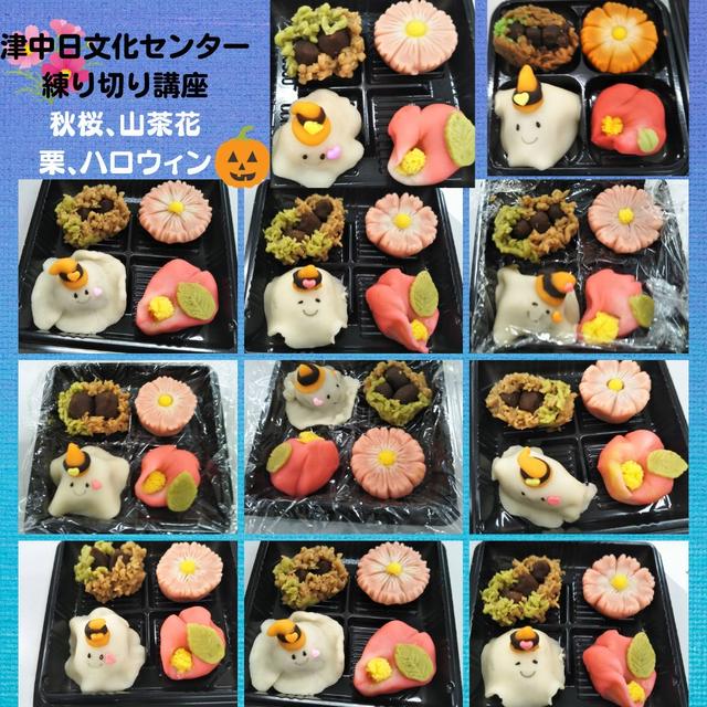 津中日文化センター　練り切り教室