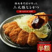 15日21時～餃子計画 コーヒー豆 えび餃子 鶏もも肉唐揚げ 串カツオールスター こんにゃくベーグル他