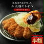 15日21時～餃子計画 コーヒー豆 えび餃子 鶏もも肉唐揚げ 串カツオールスター こんにゃくベーグル他
