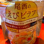 防災ストック！お湯で作るエビピラフを食べる