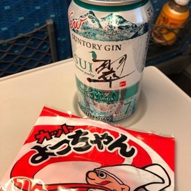 大阪に帰ります〜