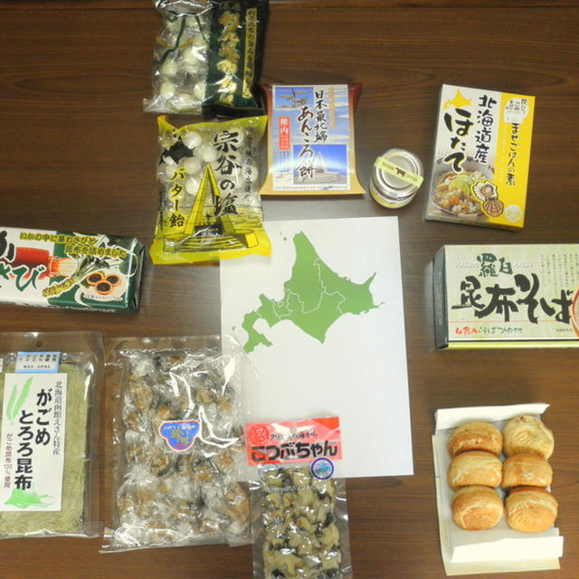 お土産の話