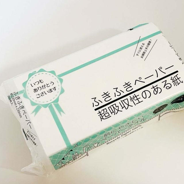 【紺屋商事(Konya Corporation) タオル ペーパー】