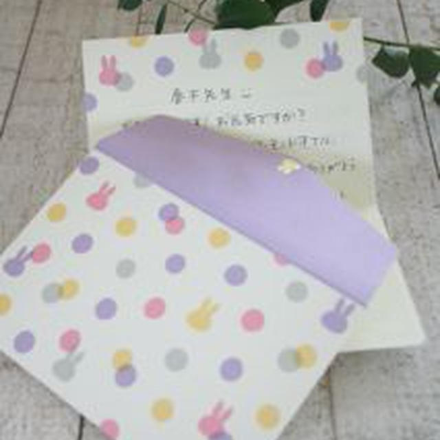 Happy message!