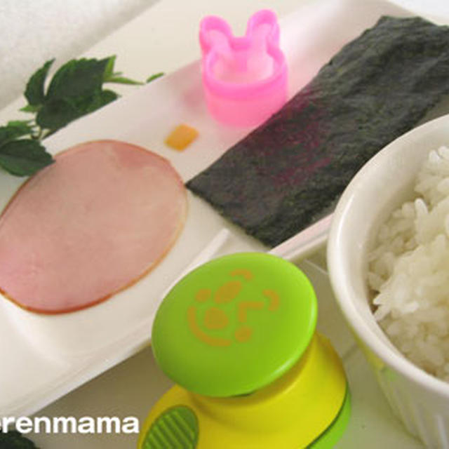 マイメロ＆クロミちゃんおにぎりの作り方
