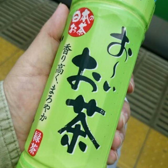 NEWDAYS限定！新幹線柄のペットボトルカバーつき「お～い お茶」