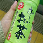 NEWDAYS限定！新幹線柄のペットボトルカバーつき「お～い お茶」