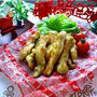 ボーソー米油部♪クリスマスにも！青のりの和風スティックチキン