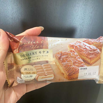 美味いアイス