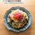【奥薗壽子さんのレシピ】甘辛味の焼きうどん