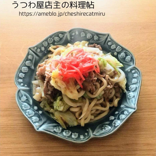 【奥薗壽子さんのレシピ】甘辛味の焼きうどん