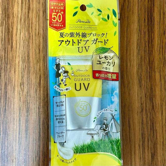 セブンで買える！日焼け止め パラドゥ アウトドアガードUV