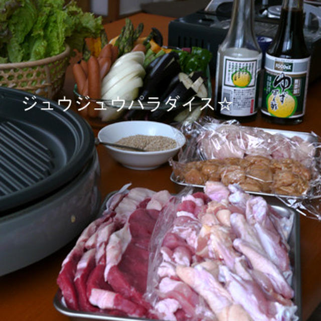 おうちでＢＢＱ＆鍋パーティー♪