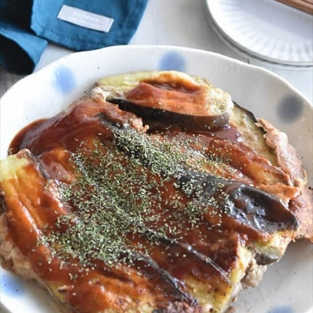 ナスがジューシー！ナスとひき肉の重ね焼き