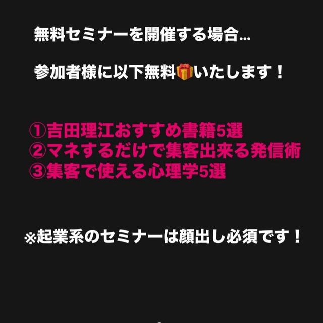 【重要なお知らせ】ダイエットサポートのお仕事にご興味がある方へ！！