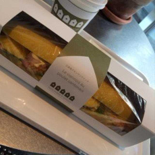 マンダリン　広東風チキンサンド