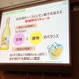 檸檬ロック　月桂冠
