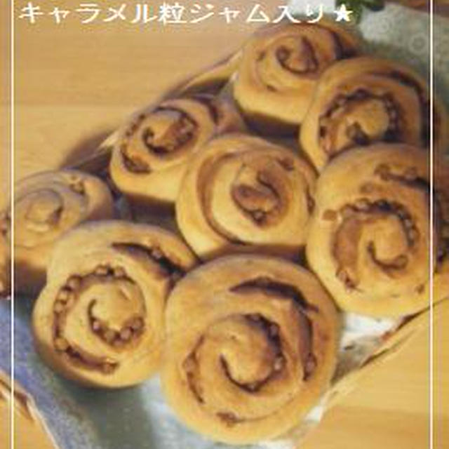 思い出のシナモンロール＠サフ