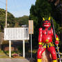 大分旅行～地獄めぐり～