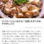 【ご報告】市販のもずく酢de麻婆豆腐もずくがくらしのアンテナ掲載❤︎感謝