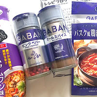 GABANピンクペパーを使ってチキンソテー