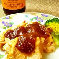 味ぽんdeさっぱり鶏チャーシュー