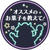 真っ黒モンスタークッキー