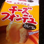 カレーチーズフォンデュ