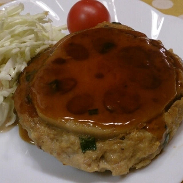 大きな蓮根バーグ