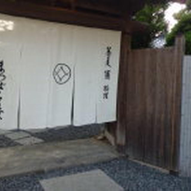 由比ヶ浜　松原庵　カフェ