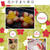 ♡こんだてノートで紹介していただきました♡／PC回復ありがとう！！（N様♥）