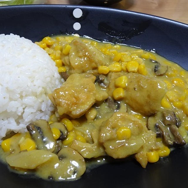 鶏肉とコーンのカレークリーム煮 リピ