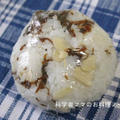 ちりめん佃煮とアーモンドのおにぎり