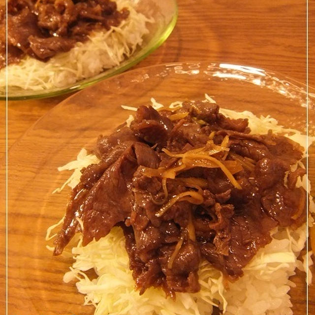 林先生の牛肉のしぐれ煮、美味しかった！