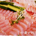 鮮魚セットでお魚料理♪ Sashimi & Fried Fish
