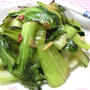 油通しではなくレンチン☆　青梗菜のにんにく塩炒め　