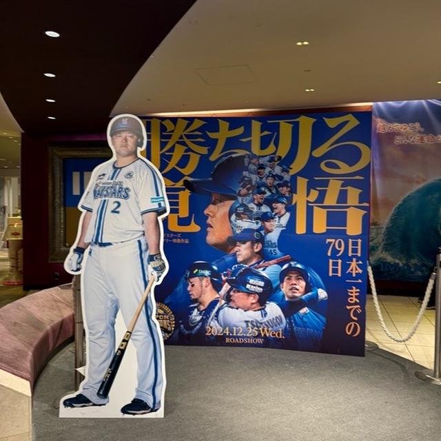 『箱根駅伝』→『勝ち切る覚悟』