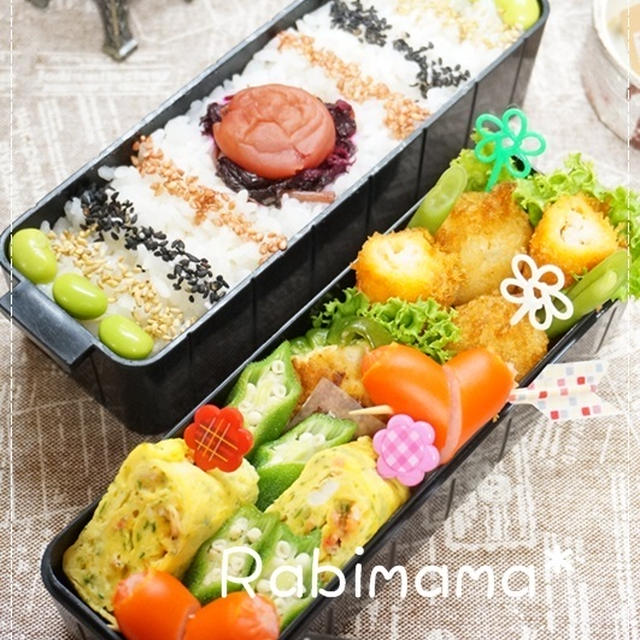 【ごまたっぷり&ハート入りのお弁当（パパ弁）】