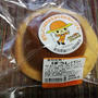 高知名物！ぼうしパン