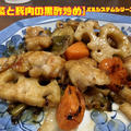 【根菜と豚肉の黒酢炒め】パルシステムシリーズ
