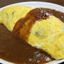 休肝日に「オムカレー」