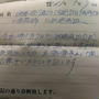 ※めっちゃ長文です！　つわりの思い出
