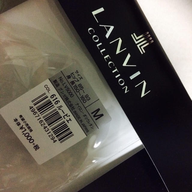 ランバンのストッキング