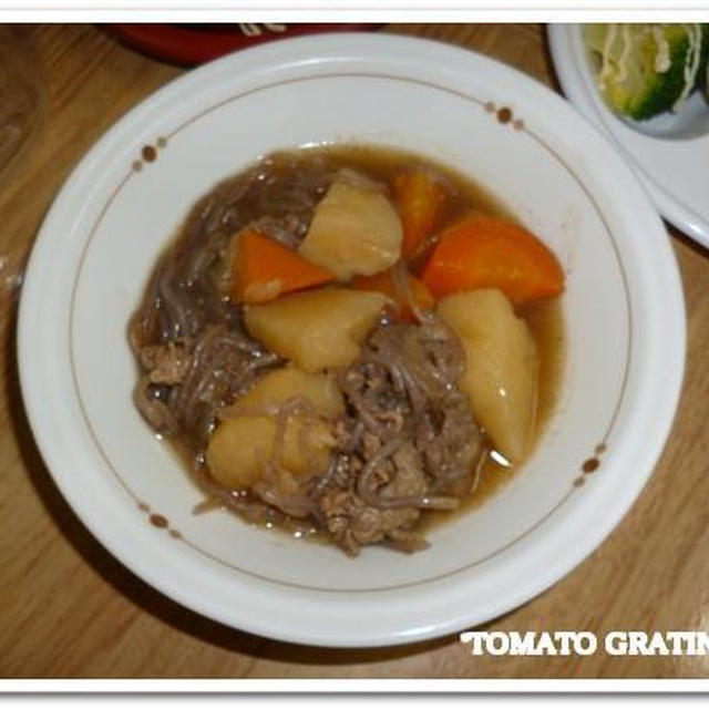 肉じゃが☆和食の定番★&週末の朝食