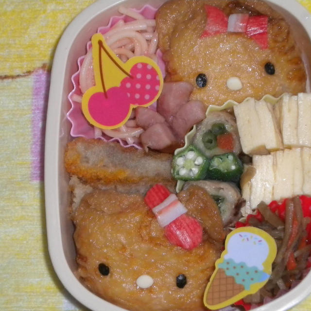 キティーお稲荷弁当＆お兄ちゃん、父ちゃん弁当♪