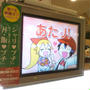くら寿司☆あたり！熟成中とろを持ち帰り