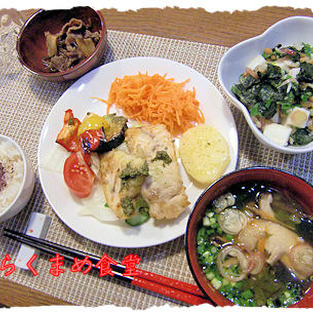 【メカジキと野菜オーブン焼き　バジルソース風味】定食