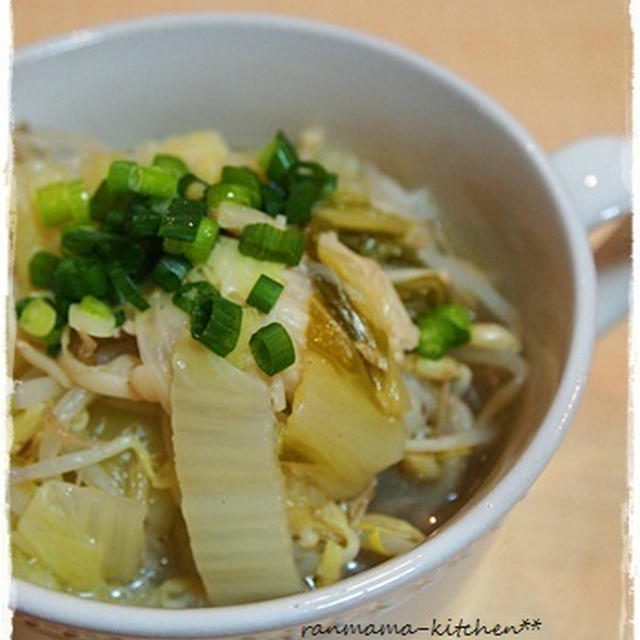 美味しい美味しい鶏スープ***