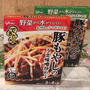 できたて革命で時間差OK晩御飯..＃rsp62